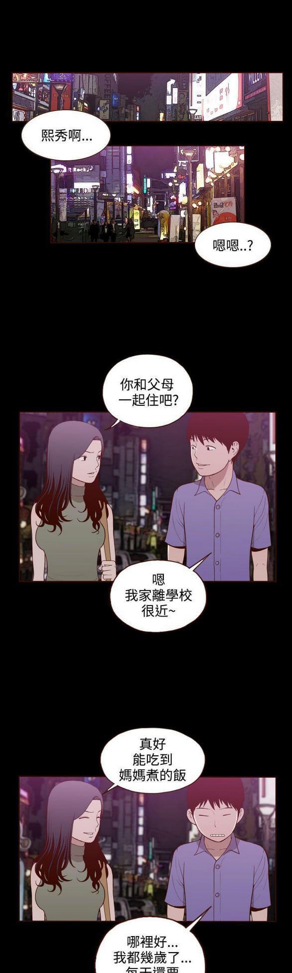 色系邪恶漫画韩漫全集-第16话无删减无遮挡章节图片 