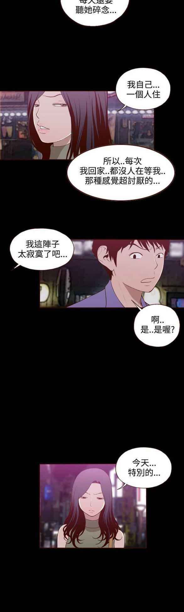 色系邪恶漫画韩漫全集-第16话无删减无遮挡章节图片 