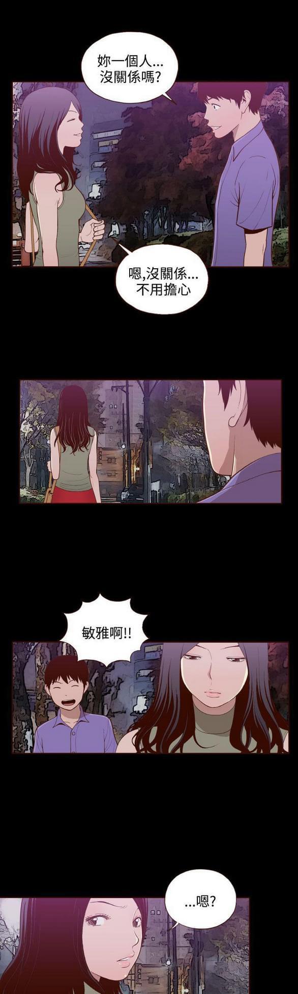 色系邪恶漫画韩漫全集-第16话无删减无遮挡章节图片 