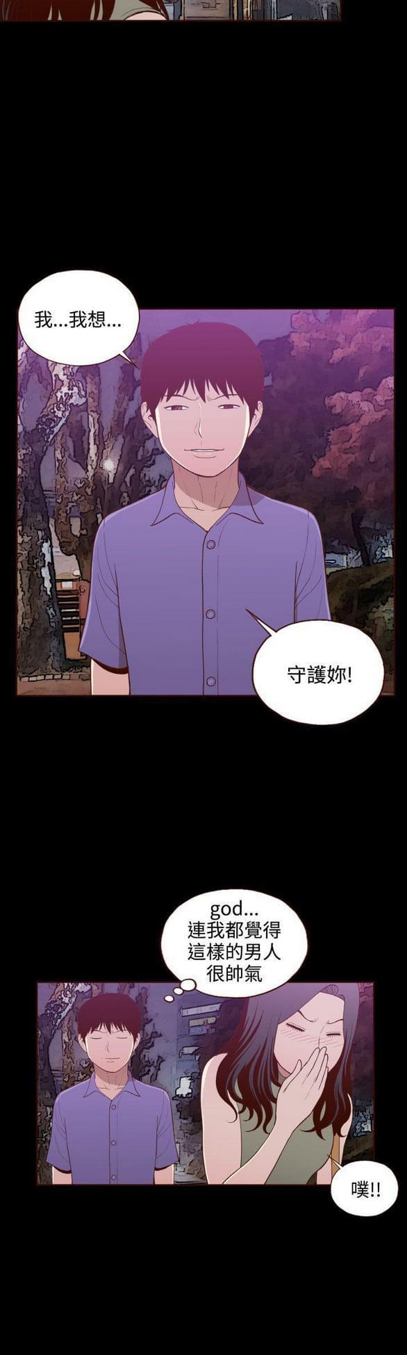 色系邪恶漫画韩漫全集-第16话无删减无遮挡章节图片 