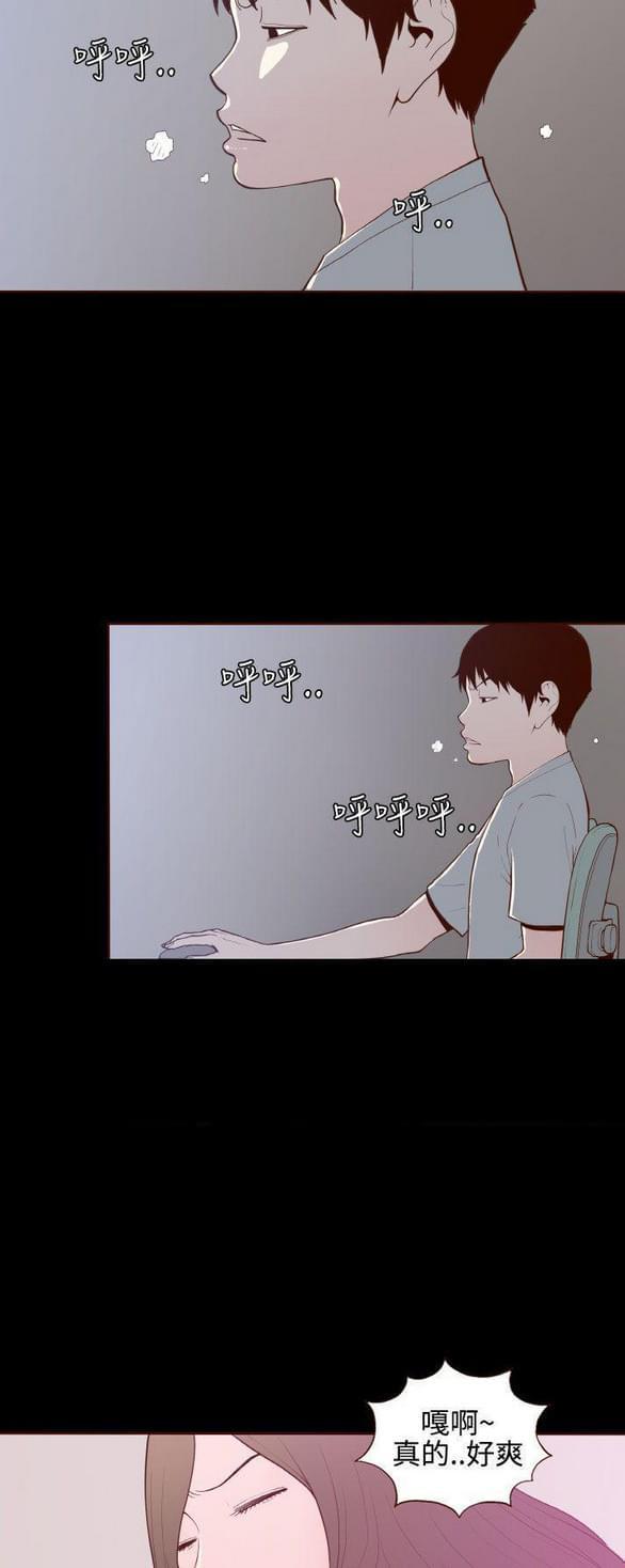 色系邪恶漫画韩漫全集-第17话无删减无遮挡章节图片 