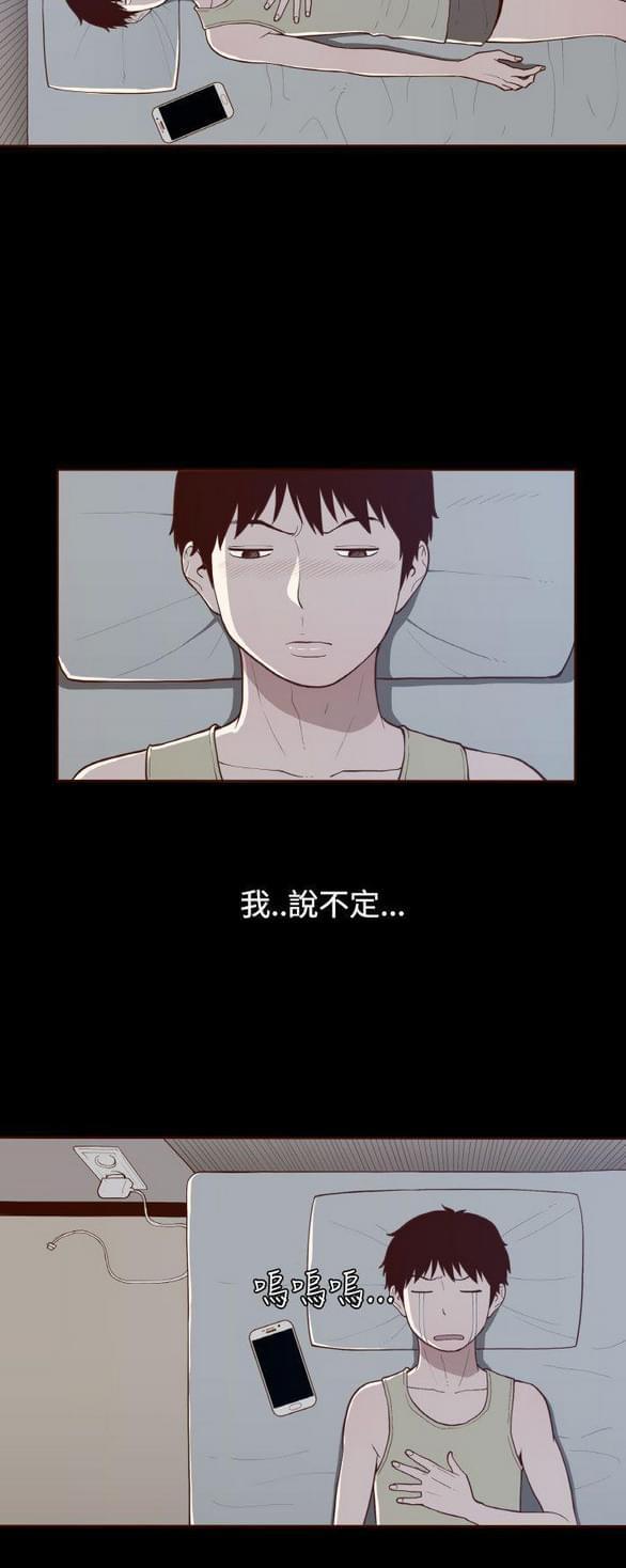 色系邪恶漫画韩漫全集-第17话无删减无遮挡章节图片 
