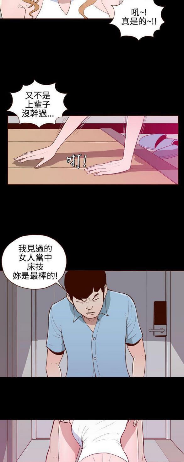 色系邪恶漫画韩漫全集-第17话无删减无遮挡章节图片 