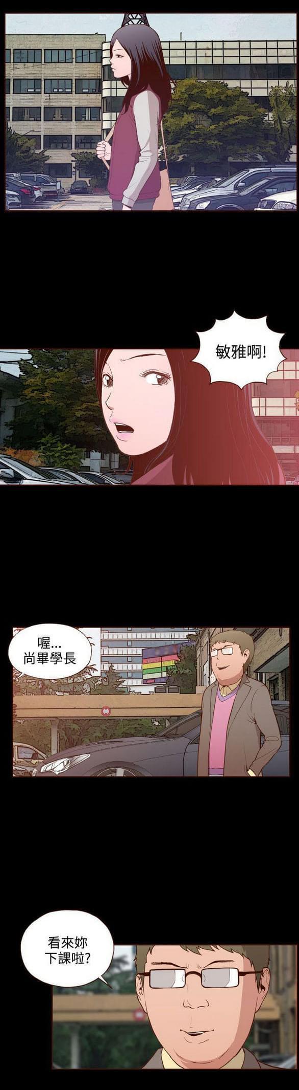 色系邪恶漫画韩漫全集-第18话无删减无遮挡章节图片 