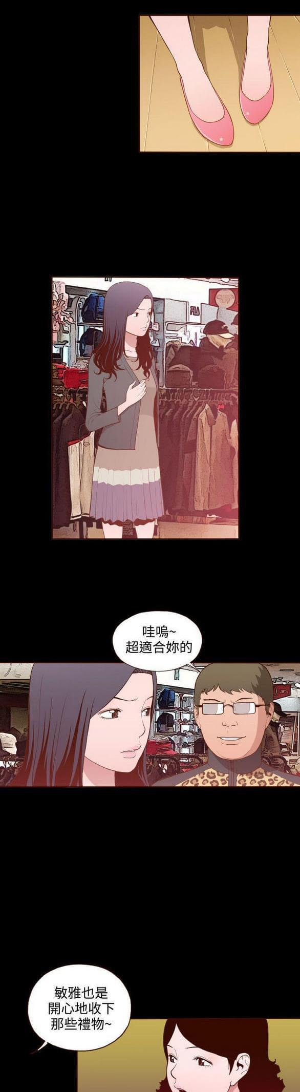 色系邪恶漫画韩漫全集-第18话无删减无遮挡章节图片 