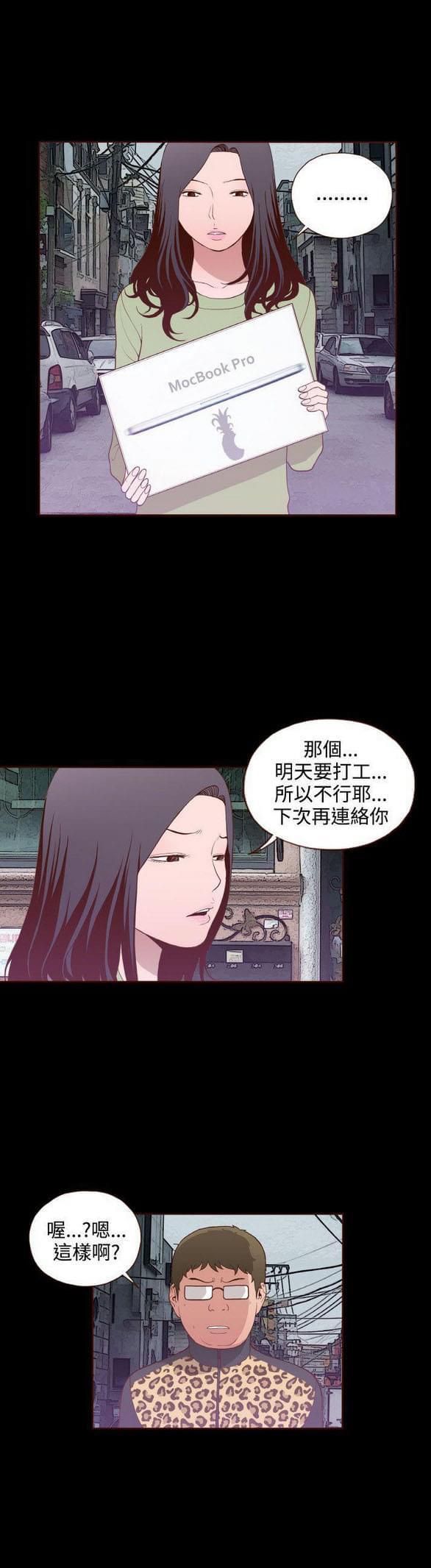 色系邪恶漫画韩漫全集-第18话无删减无遮挡章节图片 