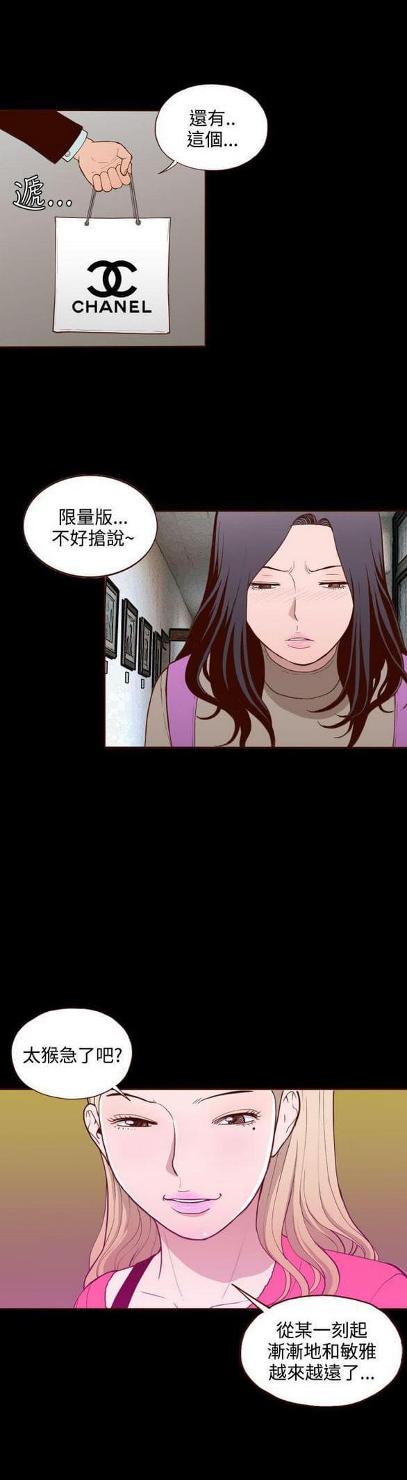 色系邪恶漫画韩漫全集-第18话无删减无遮挡章节图片 