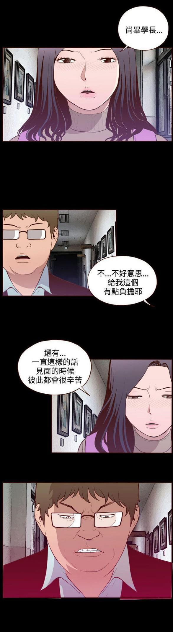 色系邪恶漫画韩漫全集-第18话无删减无遮挡章节图片 