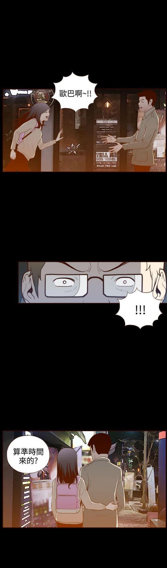 色系邪恶漫画韩漫全集-第19话无删减无遮挡章节图片 