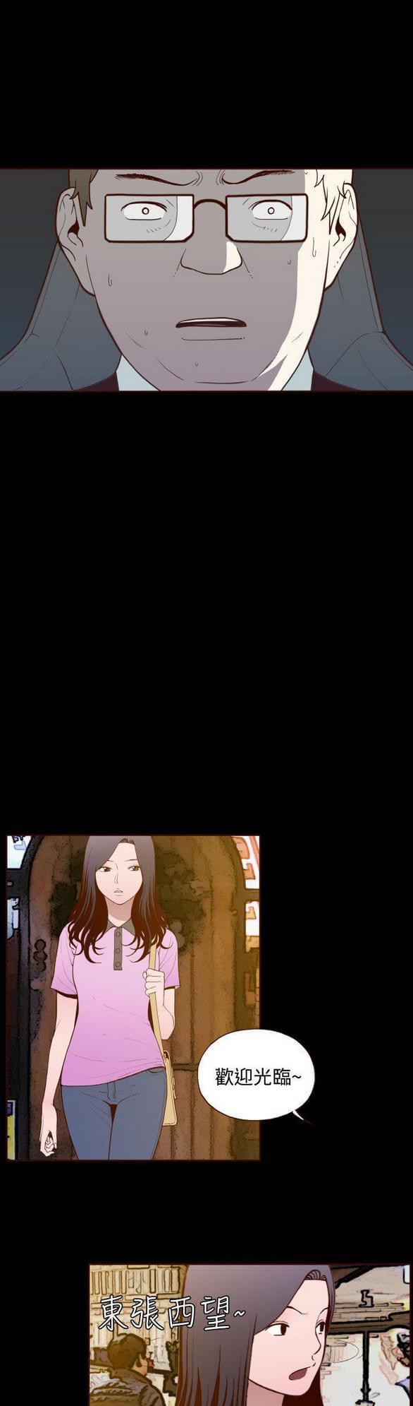 色系邪恶漫画韩漫全集-第19话无删减无遮挡章节图片 