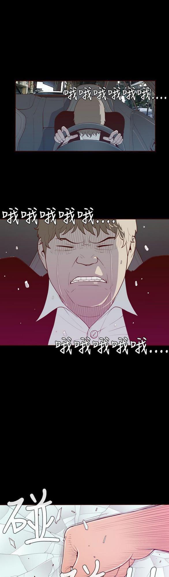色系邪恶漫画韩漫全集-第19话无删减无遮挡章节图片 