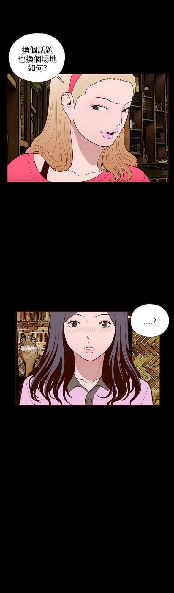 色系邪恶漫画韩漫全集-第19话无删减无遮挡章节图片 
