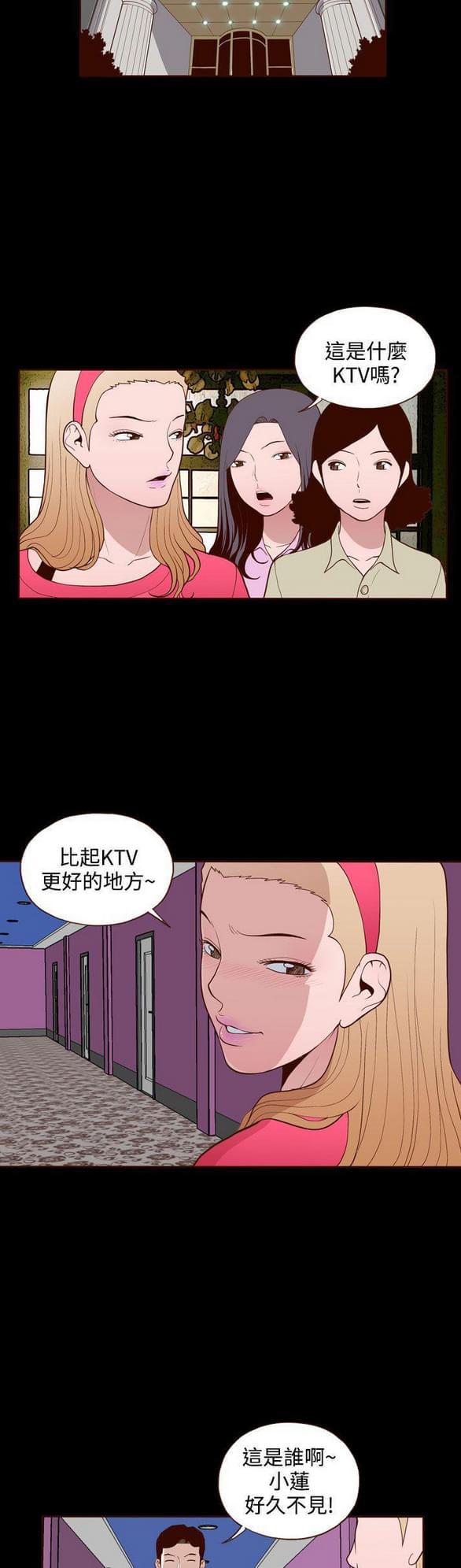 色系邪恶漫画韩漫全集-第19话无删减无遮挡章节图片 