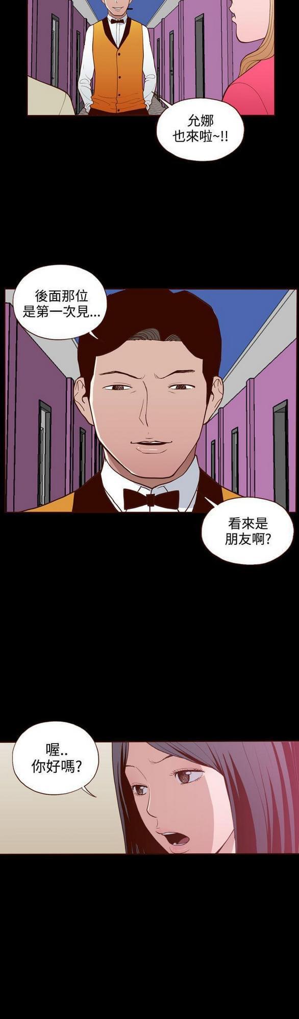 色系邪恶漫画韩漫全集-第19话无删减无遮挡章节图片 