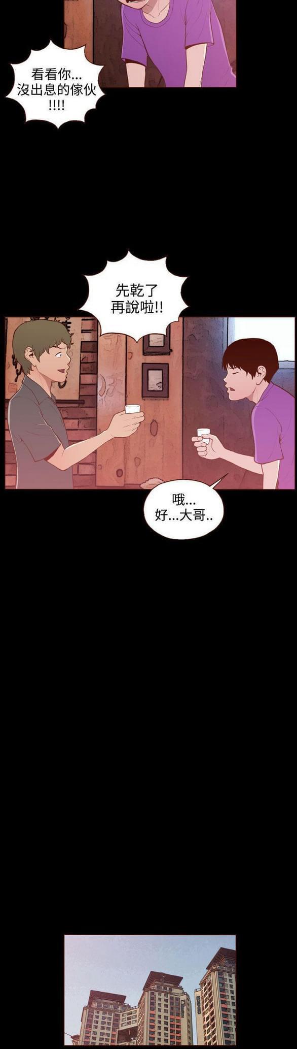 色系邪恶漫画韩漫全集-第21话无删减无遮挡章节图片 