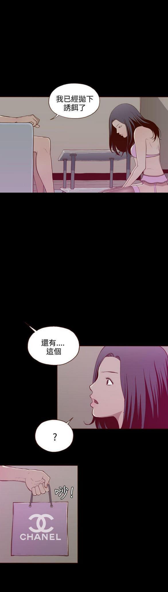 色系邪恶漫画韩漫全集-第21话无删减无遮挡章节图片 