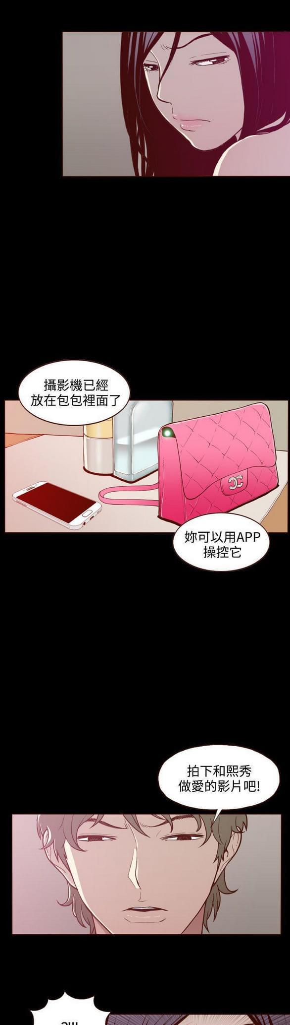 色系邪恶漫画韩漫全集-第21话无删减无遮挡章节图片 