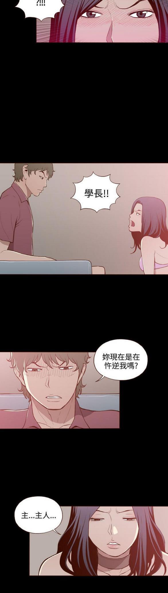 色系邪恶漫画韩漫全集-第21话无删减无遮挡章节图片 
