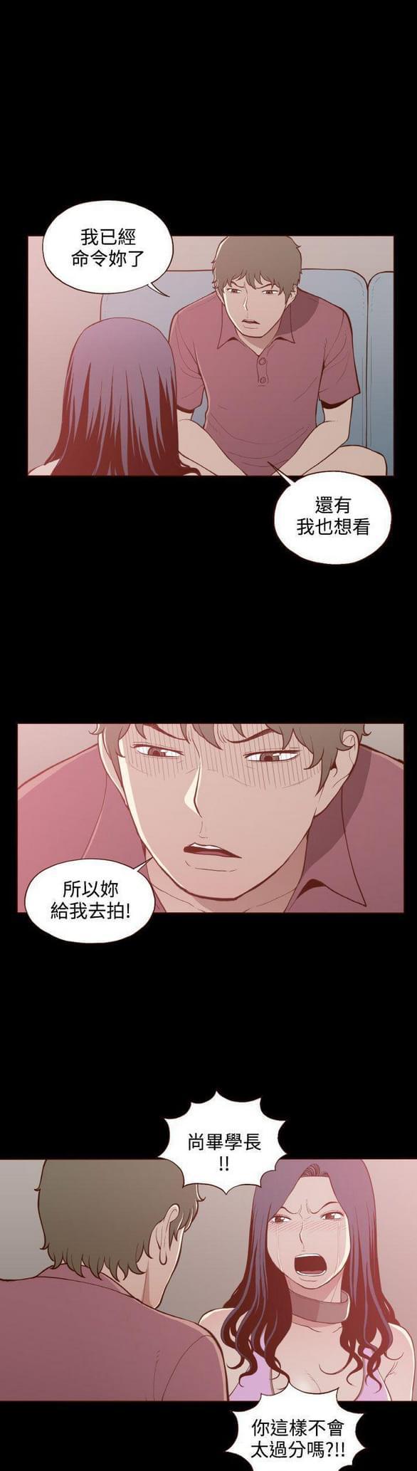 色系邪恶漫画韩漫全集-第21话无删减无遮挡章节图片 