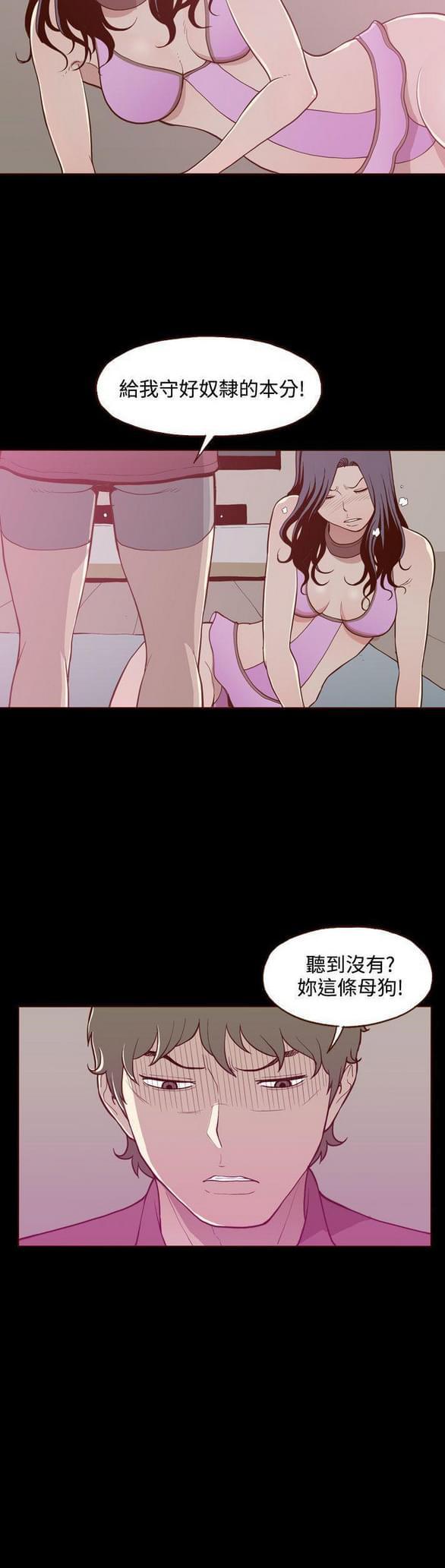 色系邪恶漫画韩漫全集-第21话无删减无遮挡章节图片 