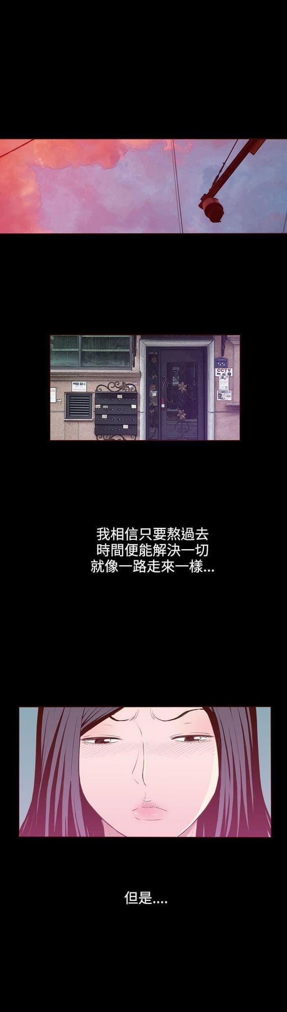 色系邪恶漫画韩漫全集-第21话无删减无遮挡章节图片 