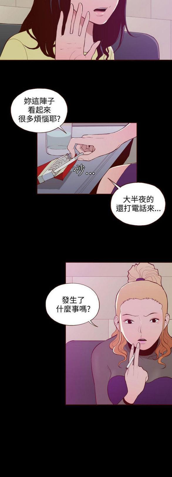 色系邪恶漫画韩漫全集-第22话无删减无遮挡章节图片 