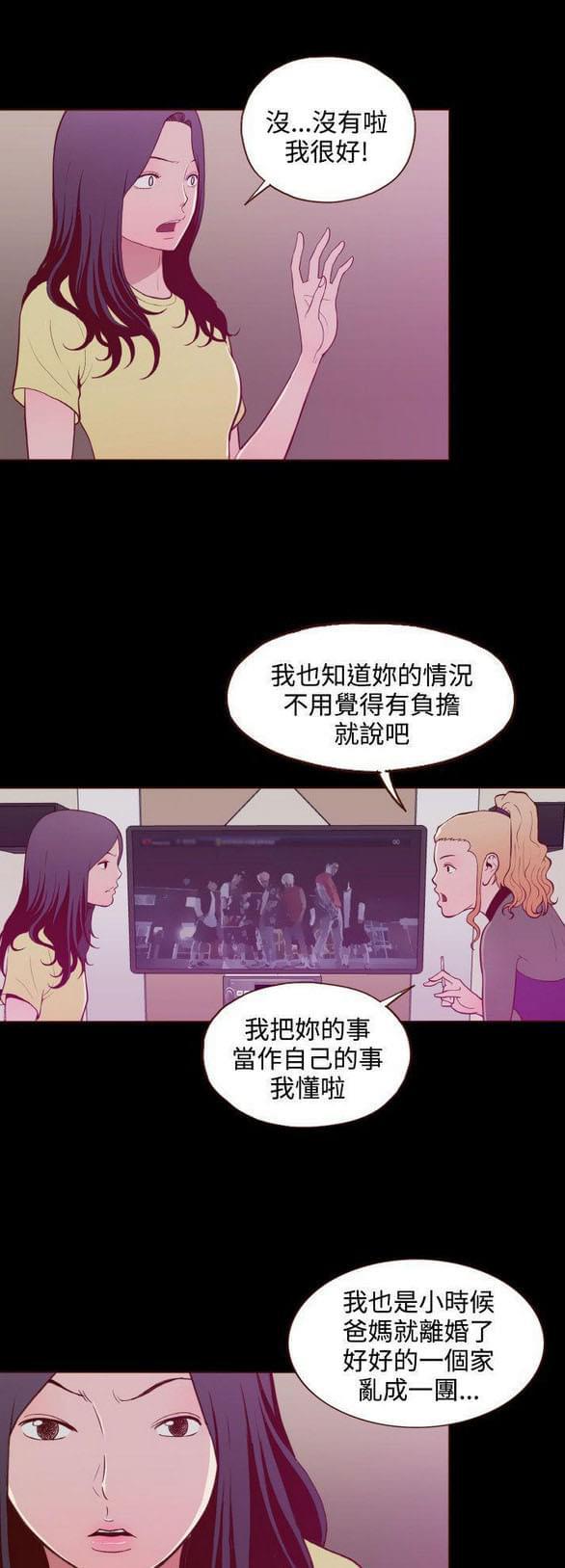 色系邪恶漫画韩漫全集-第22话无删减无遮挡章节图片 