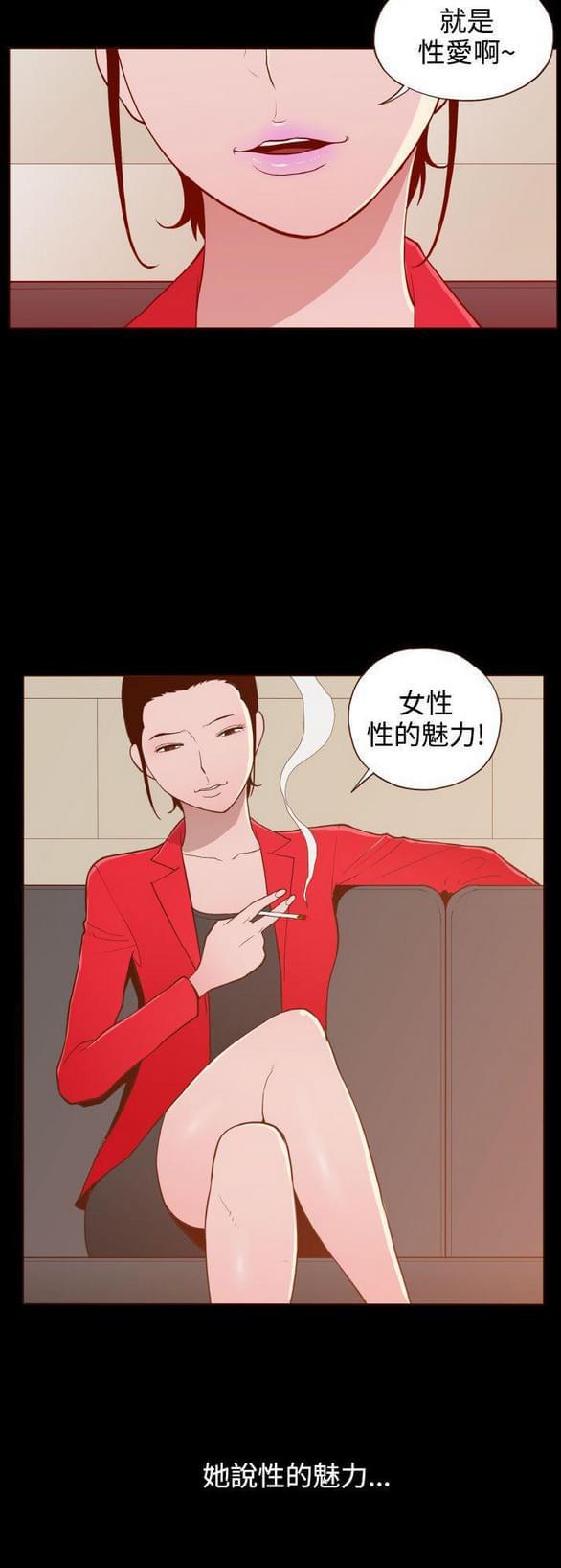 色系邪恶漫画韩漫全集-第23话无删减无遮挡章节图片 