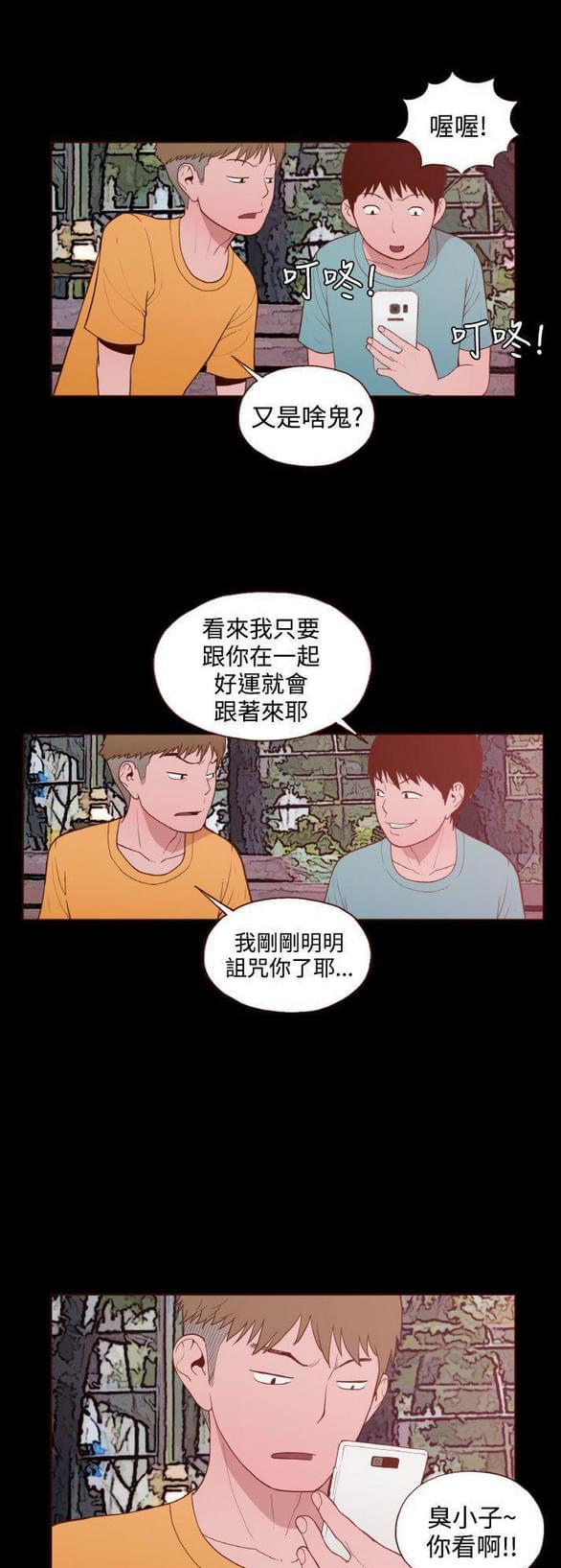 色系邪恶漫画韩漫全集-第23话无删减无遮挡章节图片 