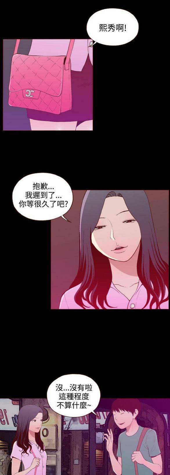 色系邪恶漫画韩漫全集-第23话无删减无遮挡章节图片 