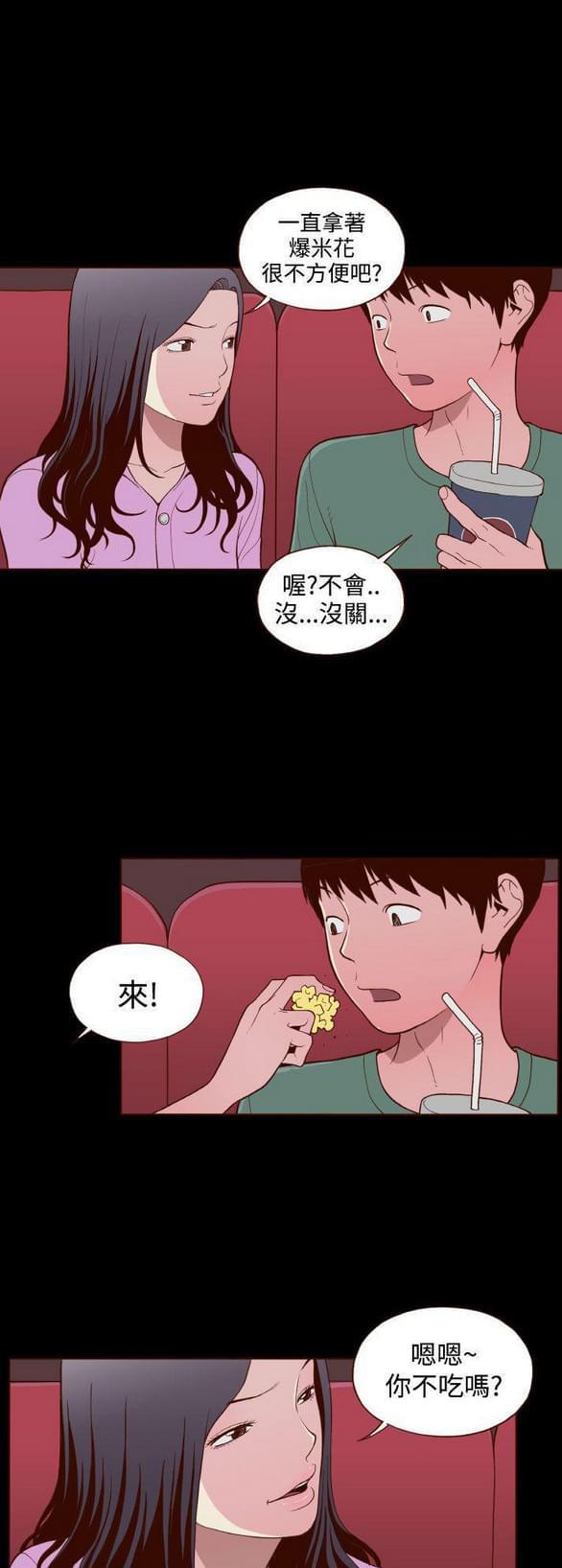 色系邪恶漫画韩漫全集-第23话无删减无遮挡章节图片 