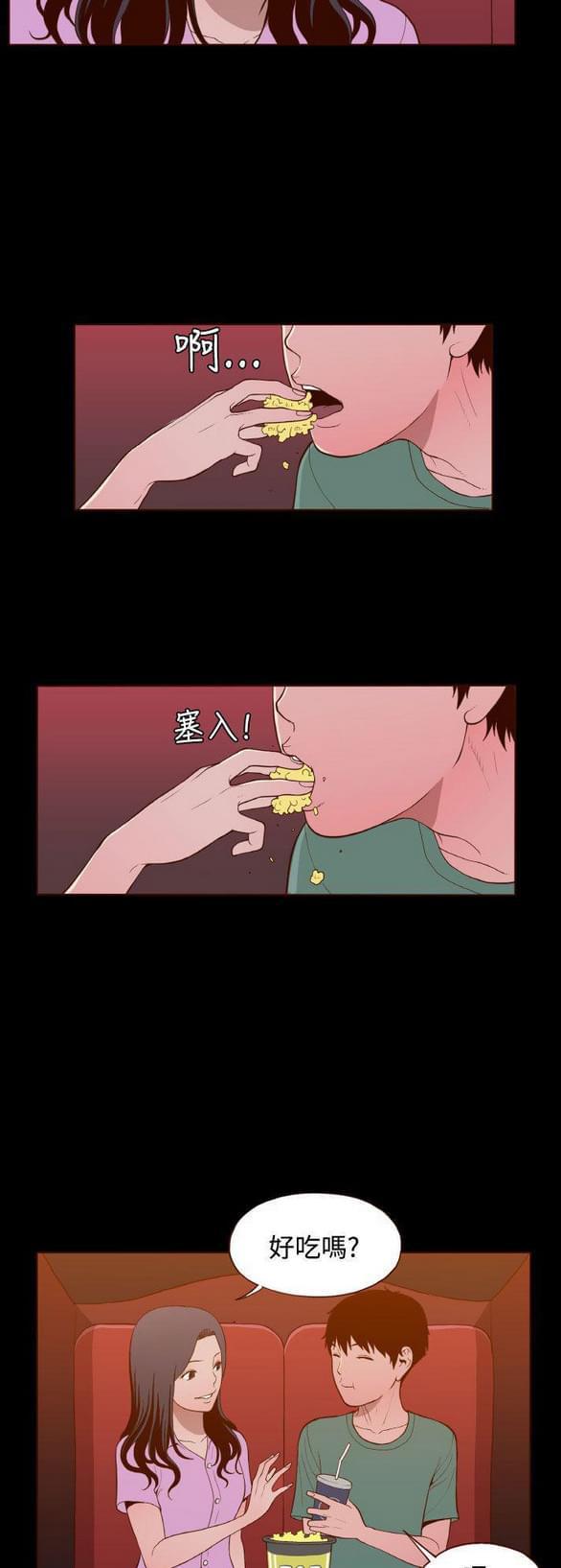 色系邪恶漫画韩漫全集-第23话无删减无遮挡章节图片 