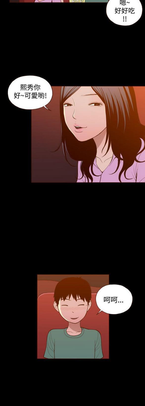 色系邪恶漫画韩漫全集-第23话无删减无遮挡章节图片 