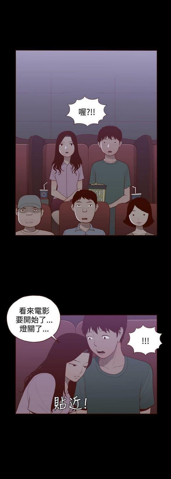 色系邪恶漫画韩漫全集-第23话无删减无遮挡章节图片 