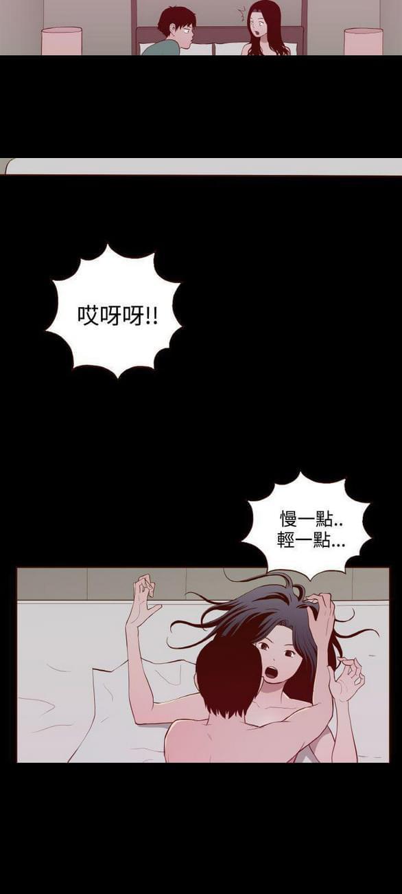 色系邪恶漫画韩漫全集-第25话无删减无遮挡章节图片 