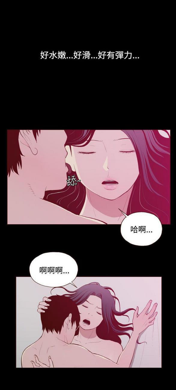 色系邪恶漫画韩漫全集-第25话无删减无遮挡章节图片 
