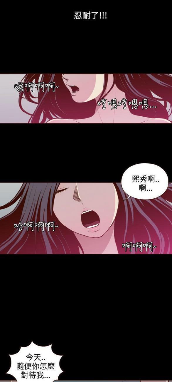 色系邪恶漫画韩漫全集-第25话无删减无遮挡章节图片 
