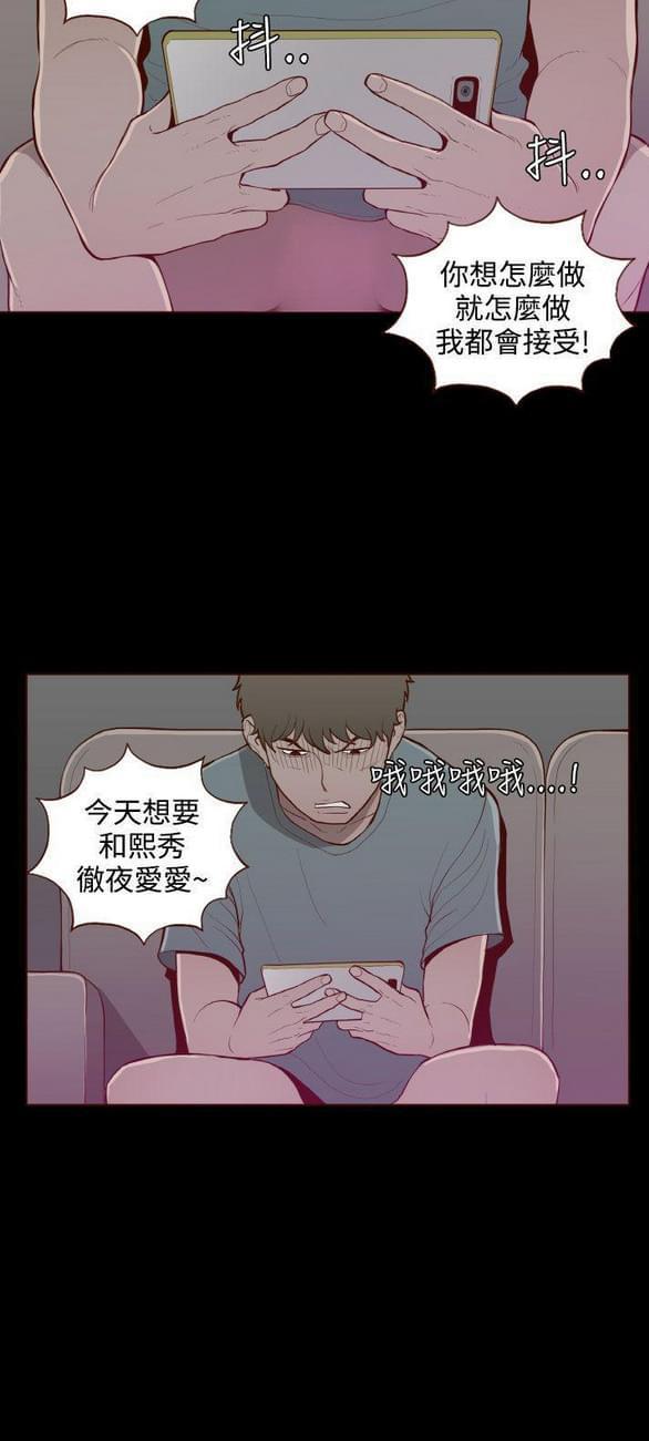 色系邪恶漫画韩漫全集-第25话无删减无遮挡章节图片 
