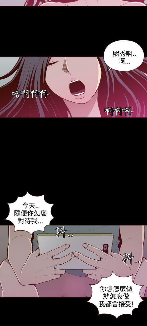 色系邪恶漫画韩漫全集-第25话无删减无遮挡章节图片 