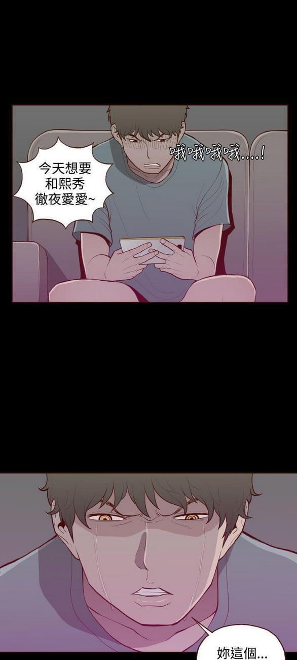 色系邪恶漫画韩漫全集-第25话无删减无遮挡章节图片 