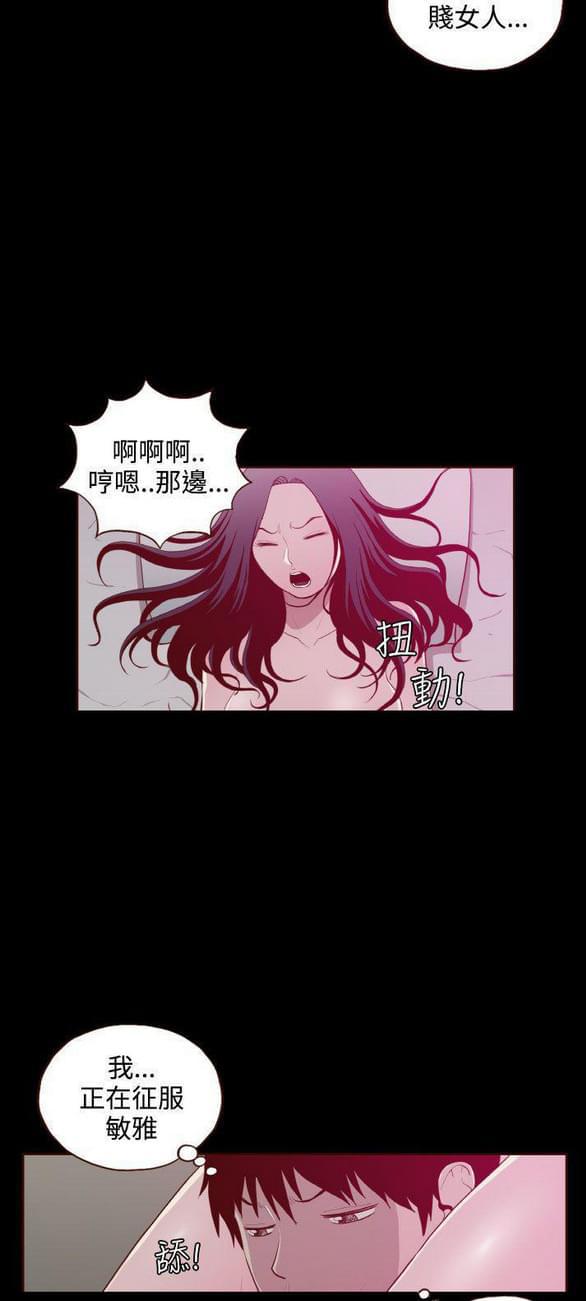 色系邪恶漫画韩漫全集-第25话无删减无遮挡章节图片 