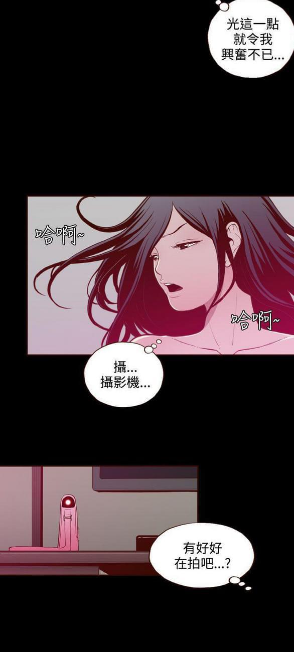色系邪恶漫画韩漫全集-第25话无删减无遮挡章节图片 