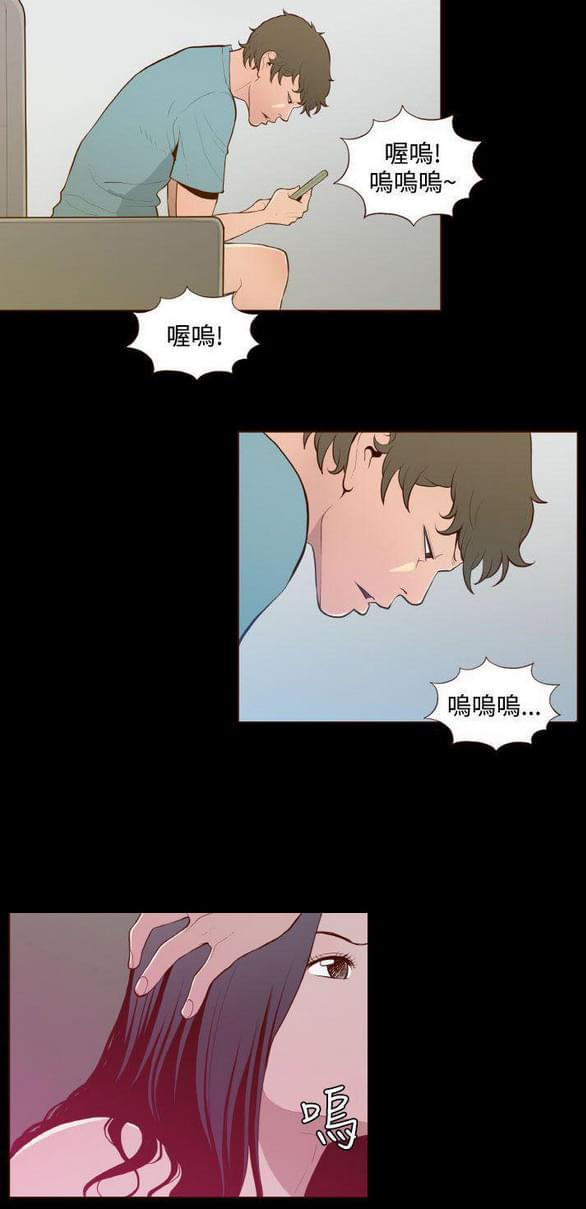 色系邪恶漫画韩漫全集-第26话无删减无遮挡章节图片 