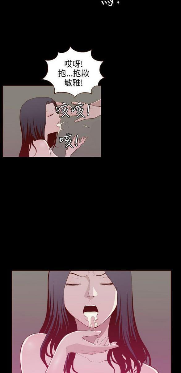 色系邪恶漫画韩漫全集-第26话无删减无遮挡章节图片 