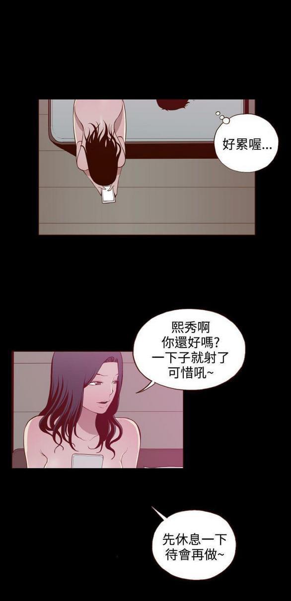 色系邪恶漫画韩漫全集-第26话无删减无遮挡章节图片 