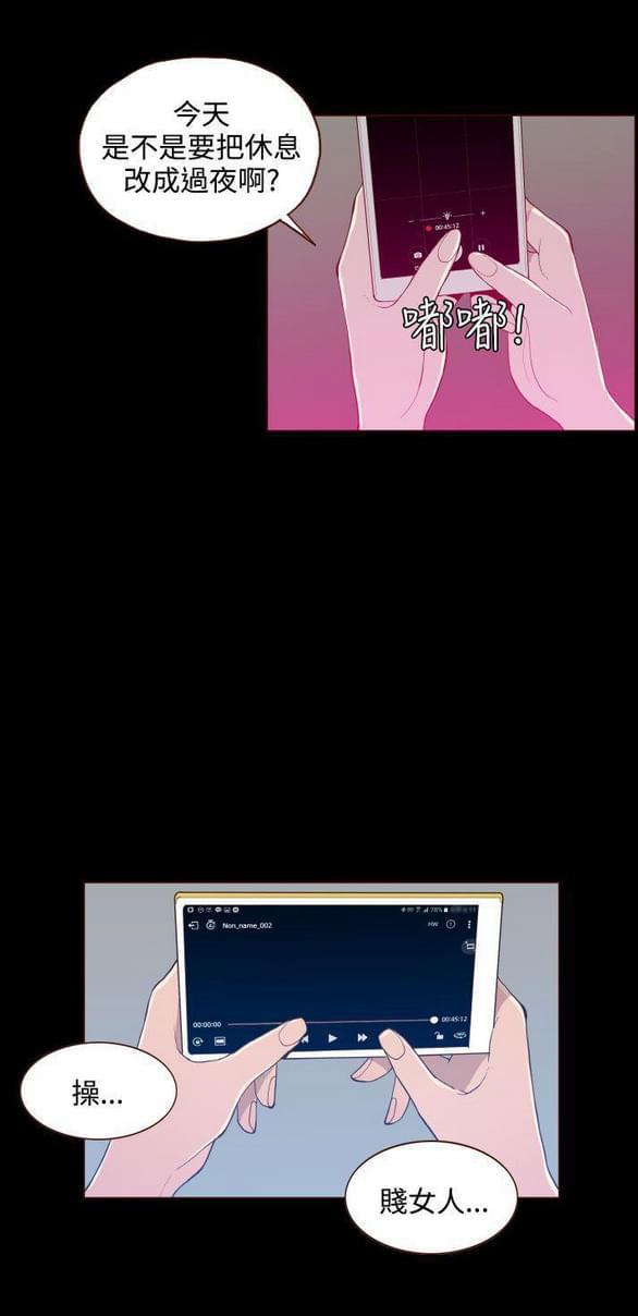 色系邪恶漫画韩漫全集-第26话无删减无遮挡章节图片 