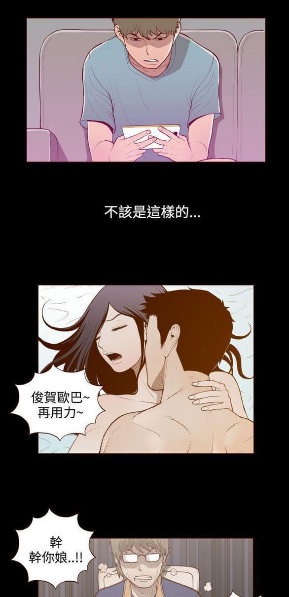 色系邪恶漫画韩漫全集-第26话无删减无遮挡章节图片 
