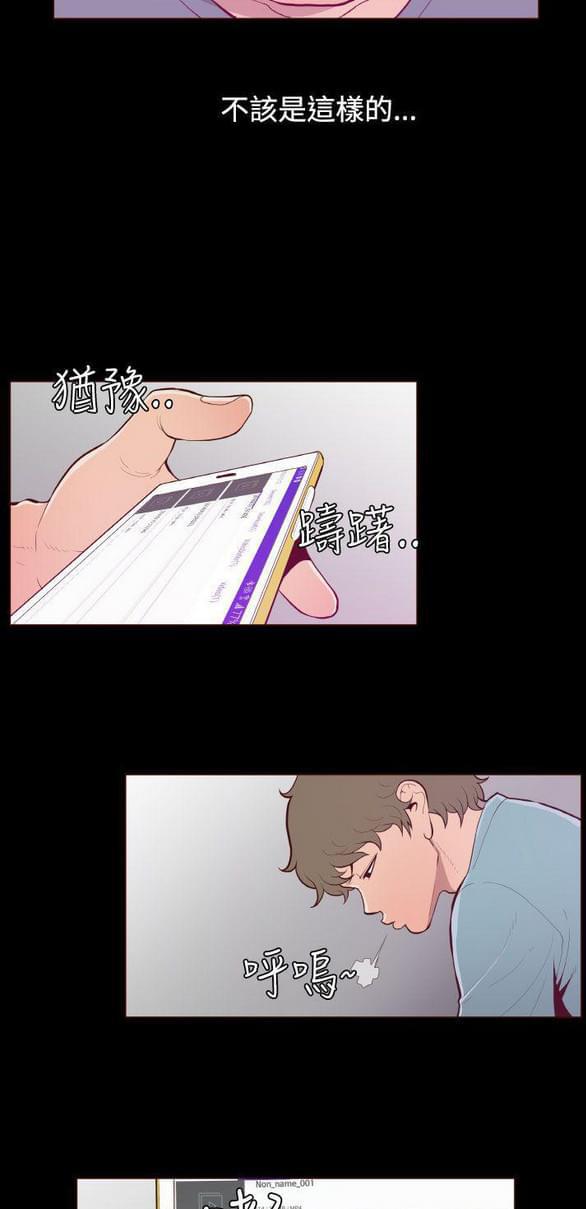 色系邪恶漫画韩漫全集-第26话无删减无遮挡章节图片 