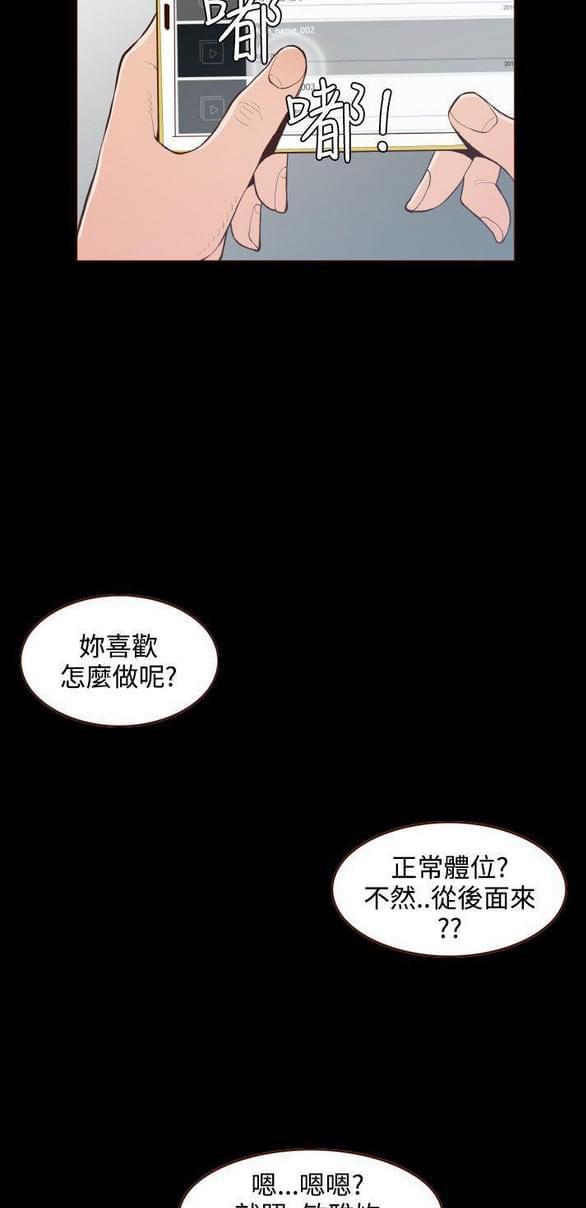 色系邪恶漫画韩漫全集-第26话无删减无遮挡章节图片 
