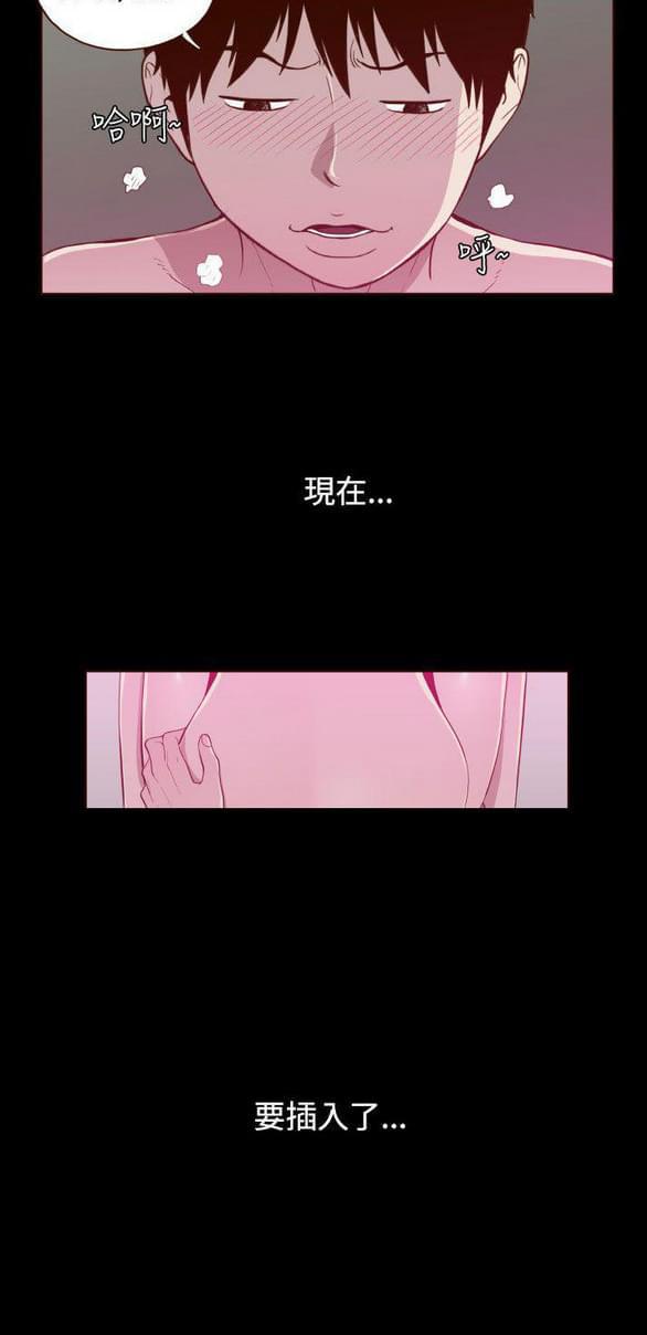 色系邪恶漫画韩漫全集-第26话无删减无遮挡章节图片 